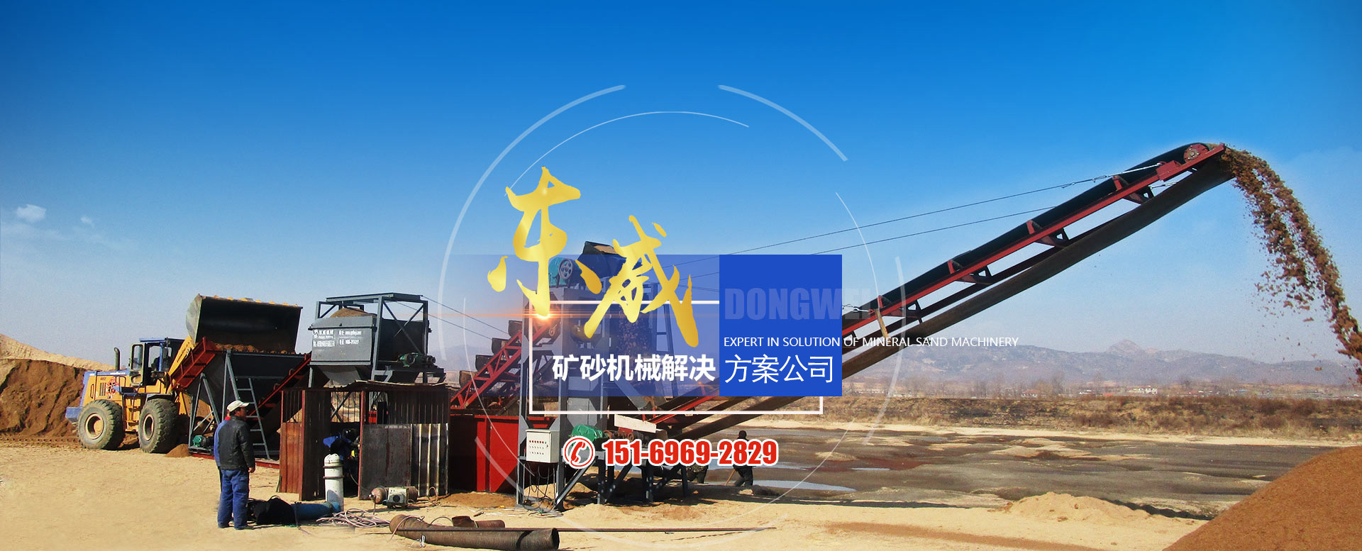 濟寧正邦表面處理劑有限公司